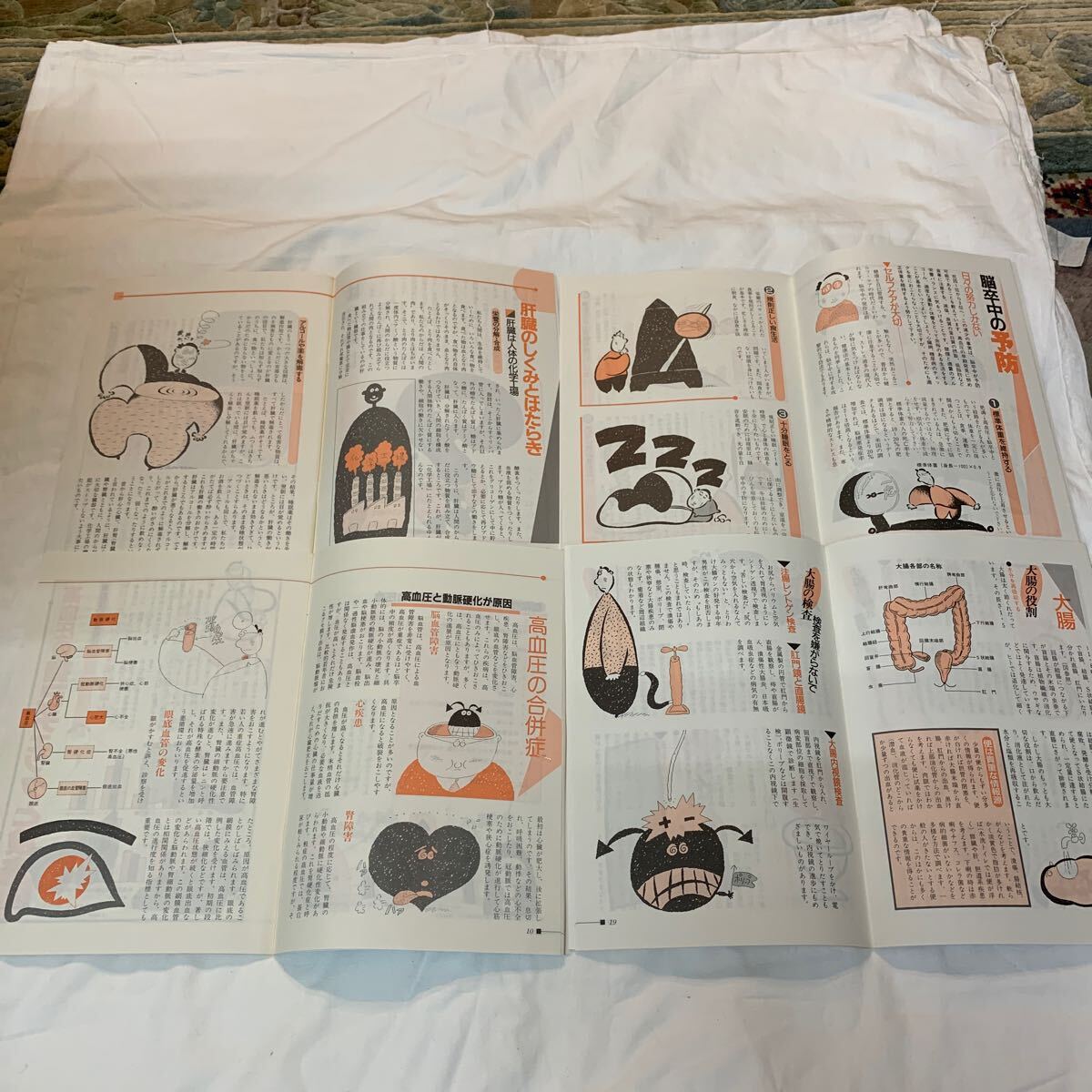 item_image_7