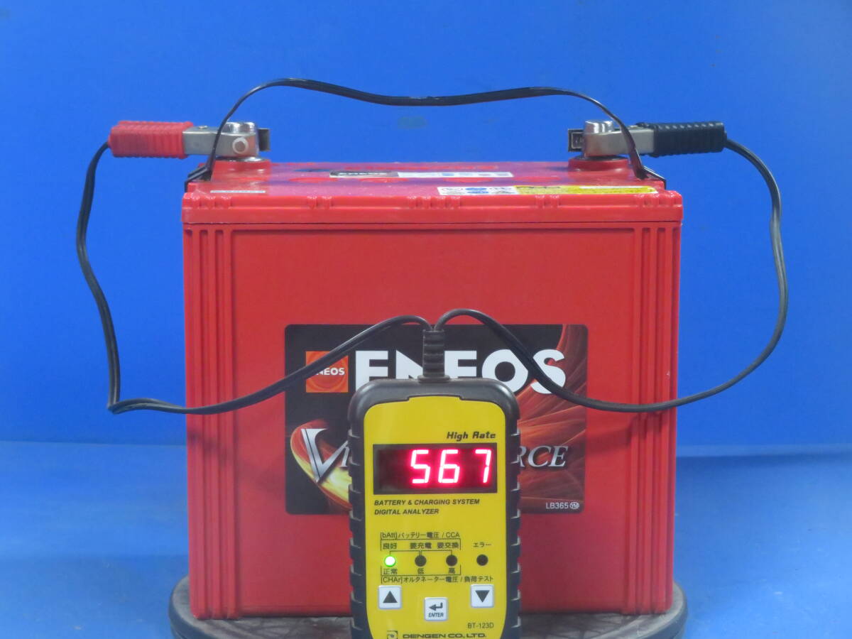 自己紹介文(臨時(shí)休業(yè)、不可事由等）商品説明文一読必須　443　エネオス　VFL-100D23L　再生バッテリー　