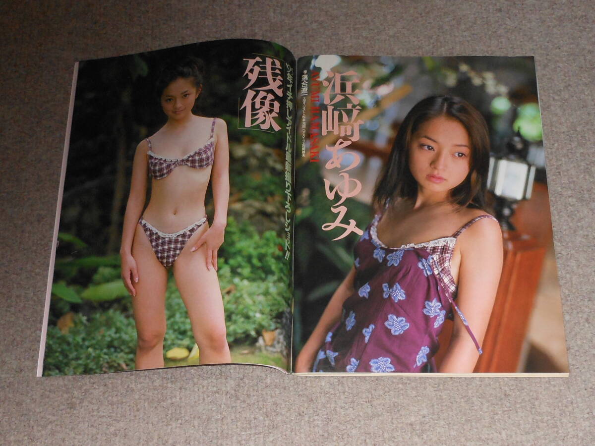 浜崎あゆみ ヌード 浜崎あゆみ,荻野目洋子,石田ひかり,田中律子,菅野美穂,武田久美子,西川峰子,麻倉未稀,プレイボーイ,スコラ,昭和63年~歌手,女優,下着,ヌード(アイドル、芸能人)|売買されたオークション情報、Yahoo!オークション(旧ヤフオク!) の商品情報をアーカイブ公開 - オークファン ...