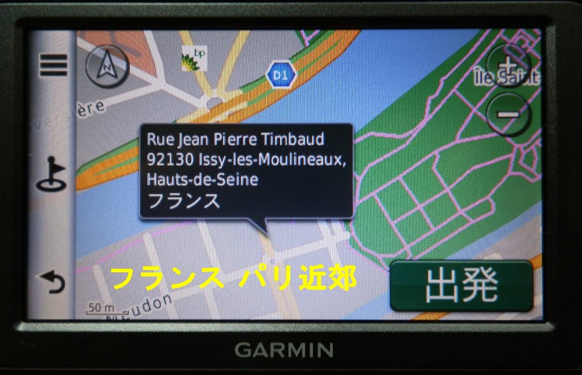 ◆2018年版！ガーミン用地図 GARMIN ヨーロッパ全域 3D+速度取締 フルオプション版 (μ)SD NT 2018.10 大幅地図更新！送料63円から ◆