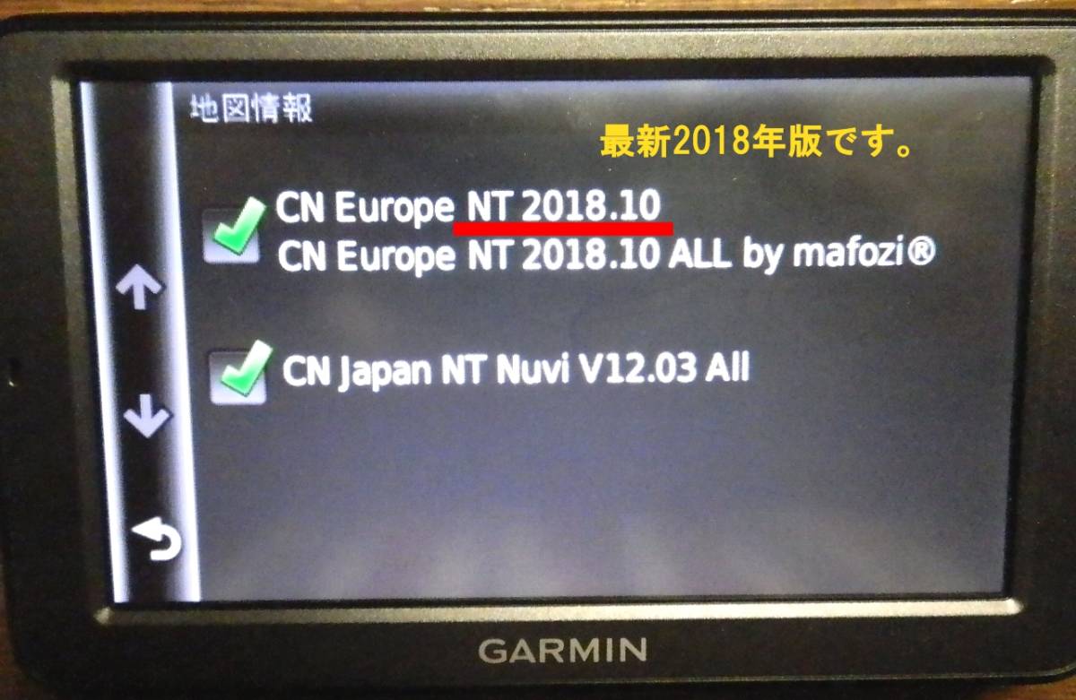 ◆2018年版！ガーミン用地図 GARMIN ヨーロッパ全域 3D+速度取締 フルオプション版 (μ)SD NT 2018.10 大幅地図更新！送料63円から ◆