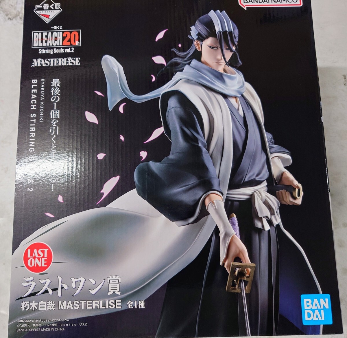 新品] 一番くじ BLEACH ラストワン賞 朽木白哉 フィギュア