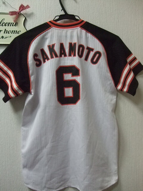 GIANTS（sakamoto) 応援ウエアー　140～150サイズ