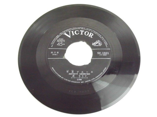 ?EPレコード 渡るり子 不忍ブルース / 淺草ブルース SV-1021?経年保管品