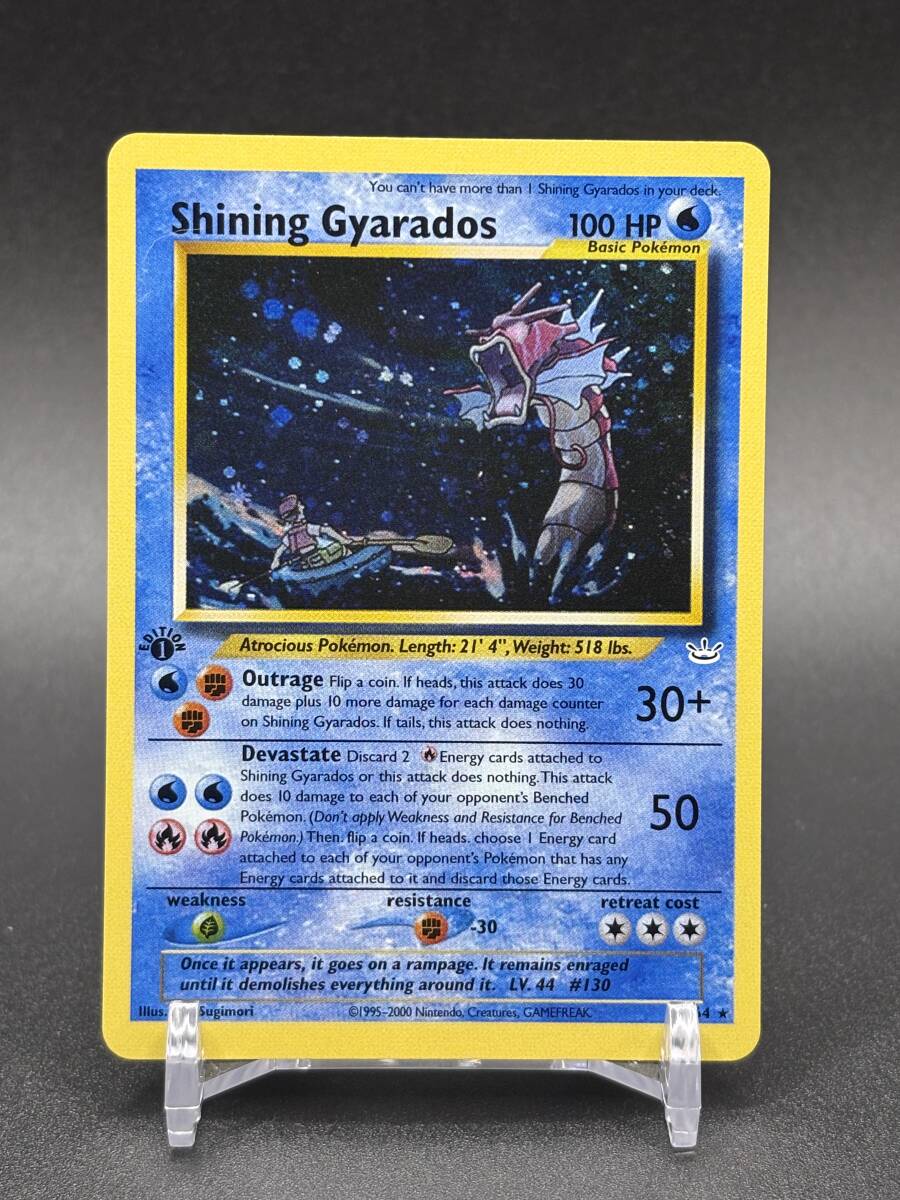 ひかるギャラドス 海外版 Shining Gyarados65/64☆ 英語版 ひかるギャラドス 海外版 Shining Gyarados65/64☆ 英語版