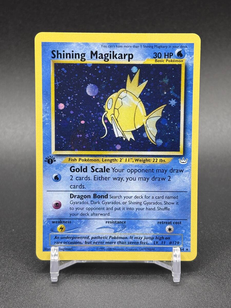 ひかるコイキング 海外版 Shining Magikarp66/64☆ 英語版 ひかるコイキング 海外版 Shining Magikarp66/64☆ 英語版