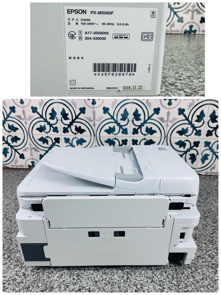 EPSON エプソン PX-M5080F 総印刷枚数851枚 業務 プリンター EPSON エプソン PX-M5080F 総印刷枚数851枚 業務 プリンター