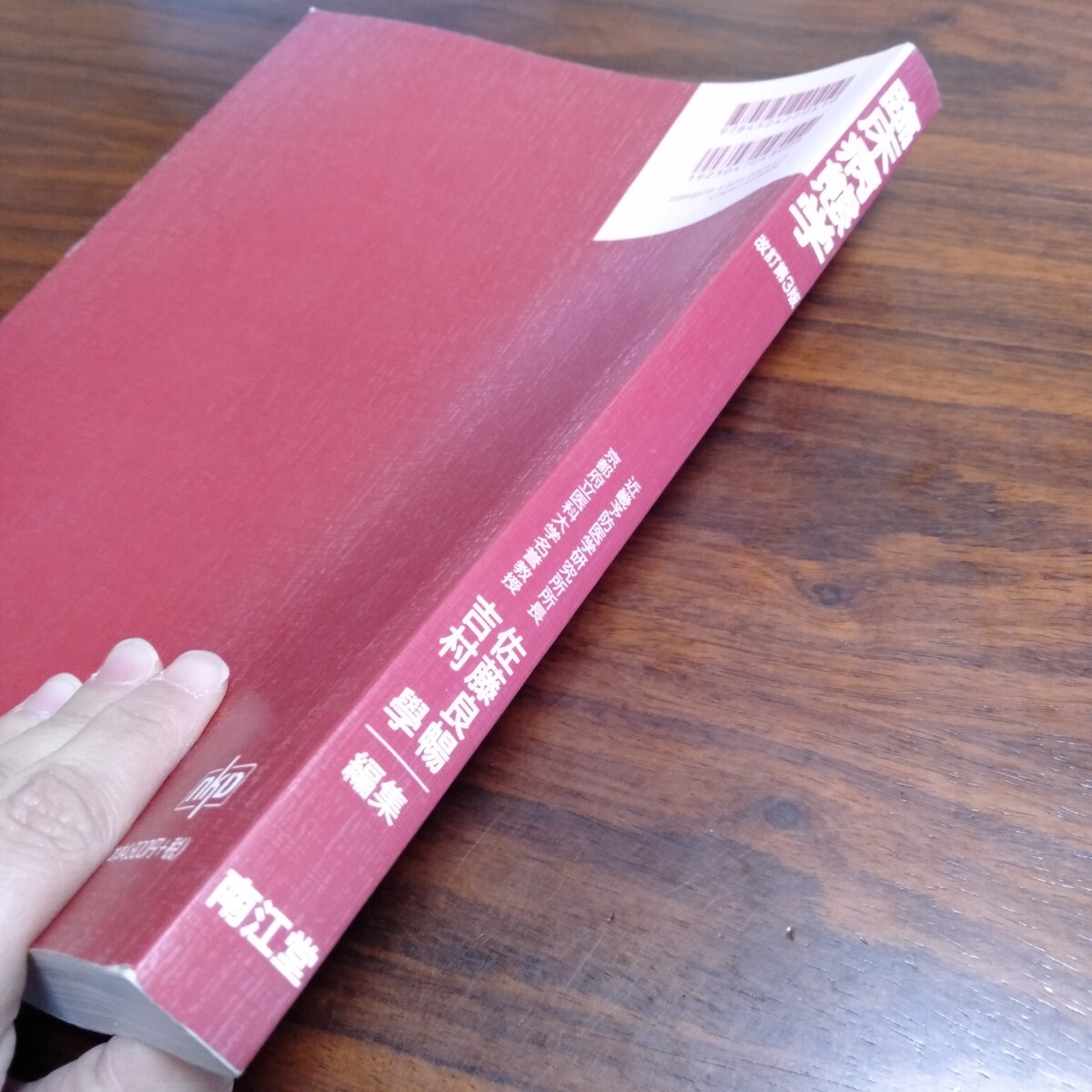 item_image_3