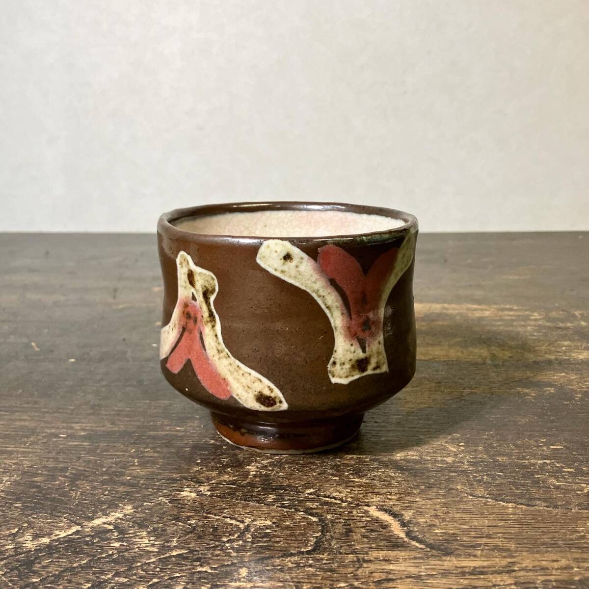 京都⑧ 旧家整理品11 希少作 河井寛次郎 辰砂 茶碗 茶道具 民藝 京都⑧ 旧家整理品11 希少作 河井寛次郎 辰砂 茶碗 茶道具 民藝