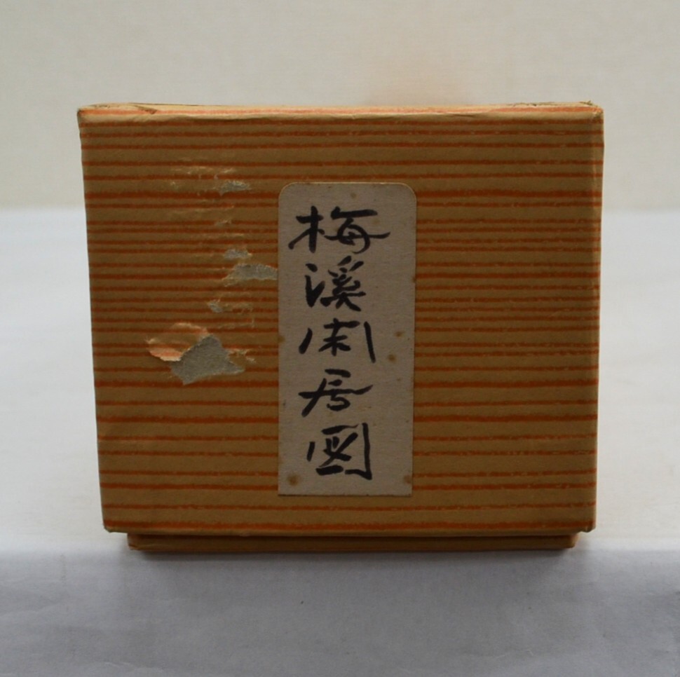 19K【模写】掛軸 掛け軸 軸 作者不明 詳細不明 共箱 軸箱 箱付き