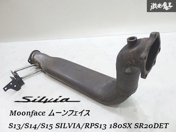 Moonface ムーンフェイス S13/S14/S15 シルビア 180SX SR20DET Moonface ムーンフェイス S13/S14/S15 シルビア 180SX SR20DET