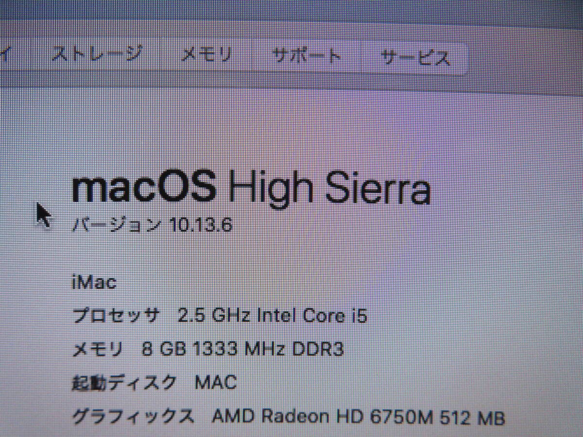 iMac A1311 究極PC◇ CS6 & Office付◇PC1台で、ダブル macOS iMac A1311 究極PC◇ CS6 & Office付◇PC1台で、ダブル macOS