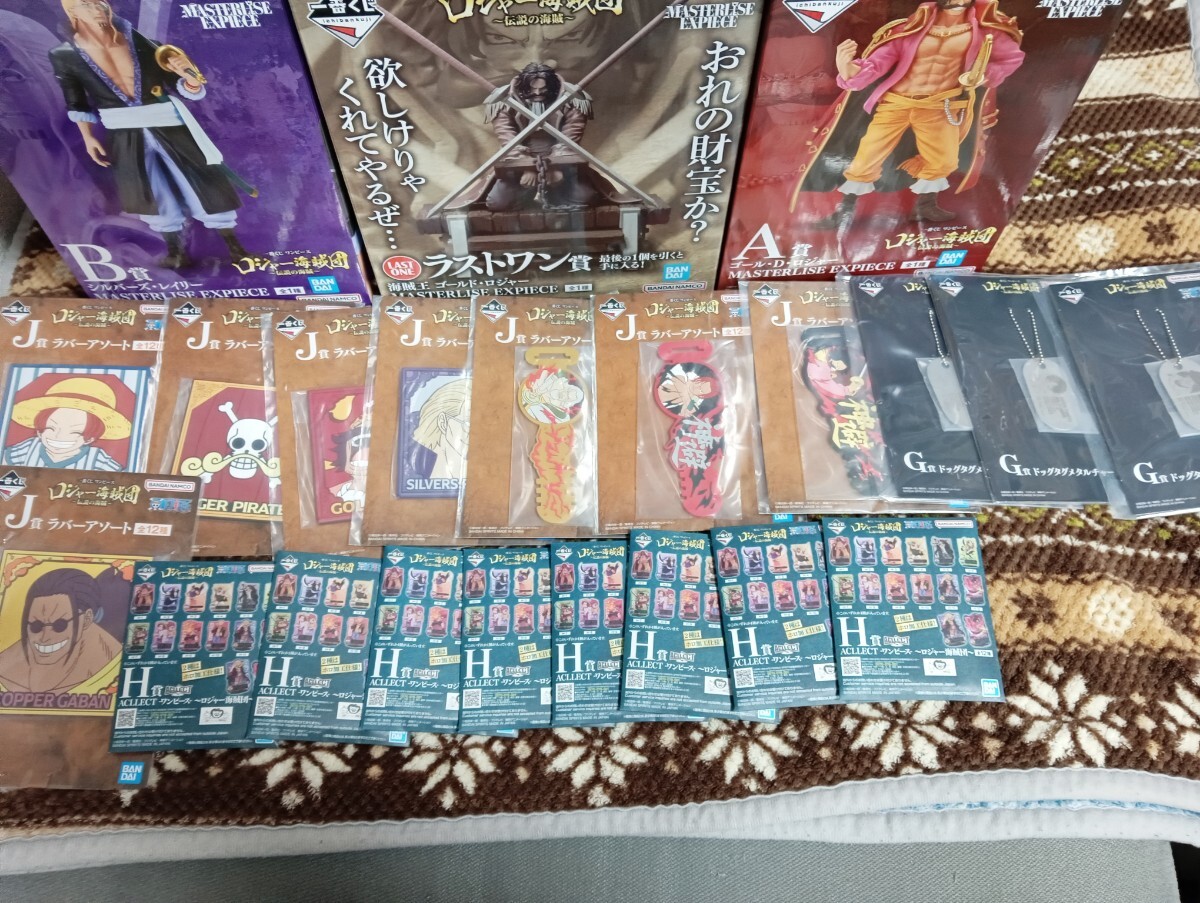 一番くじ ワンピース ロジャー海賊団 伝説の海賊 A賞 B賞 C賞 D 一番くじ ワンピース ロジャー海賊団 伝説の海賊 A賞 B賞 C賞 D