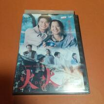 サスペンス映畫「火火」主演：田中裕子, 洼?？〗椤弗欹螗骏氚妗? />
                                    </span> 
                                </div>

								<div   id=