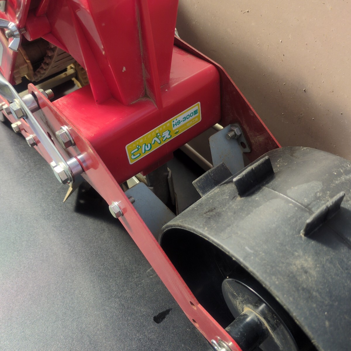 HS-300 向井工業 種まき機 ごんべえ 手押し種まき機 手押種まき HS-300 向井工業 種まき機 ごんべえ 手押し種まき機 手押種まき