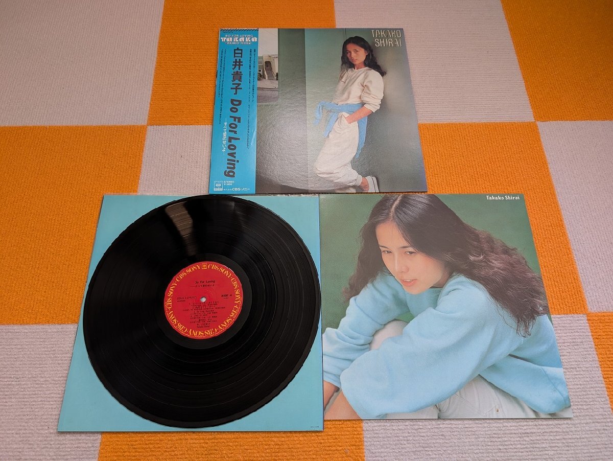 【ハイブリッド洗浄】レコード/CBS/SONY/28AH1375/白井貴子/DO FOR LOVING/帯付【3點以上で送料無料!! 】Ma65LP2HK