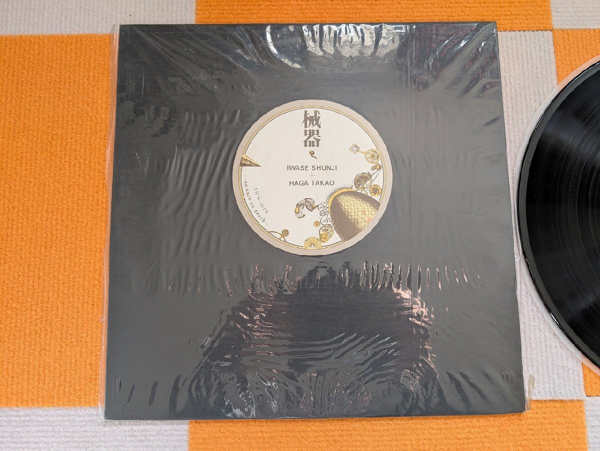 Yahoo!オークション - 【ハイブリッド洗浄】レコード/超激レア盤 Yahoo!オークション - 【ハイブリッド洗浄】レコード/超激レア盤