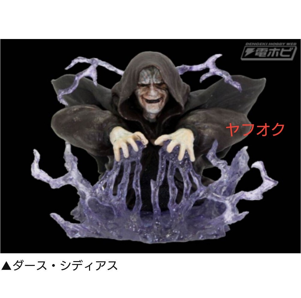 !_ Звездные войны FANTAISIE VIGNETTE Darth Sidious дюжина *si Dias ga коричневый Capsule игрушка Gacha Gacha миниатюра фигурка Mini 