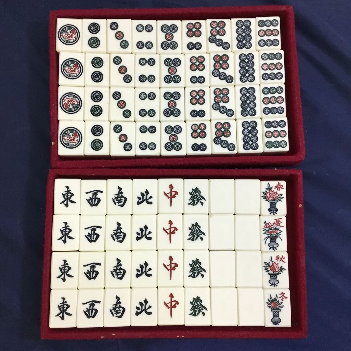T) 麻雀牌セット ケース入り 昭和レトロ ゲーム 麻雀 サイコロ T) 麻雀牌セット ケース入り 昭和レトロ ゲーム 麻雀 サイコロ