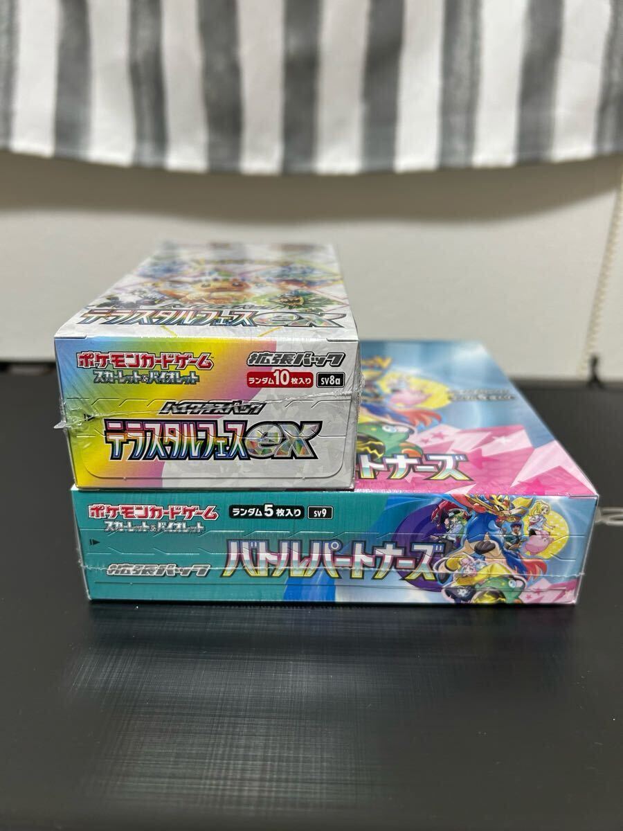 Amazon.co.jp: 1ボックス分10パック ポケモンカード テラスタル