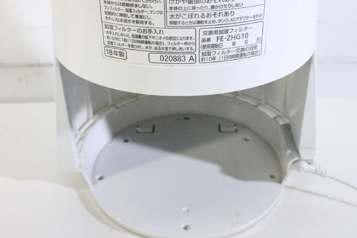 ☆461☆【動作未確認(rèn)】 Panasonic ナノイー加濕発生器 F-GMHK10 2018年制 加濕器 4個(gè)セット