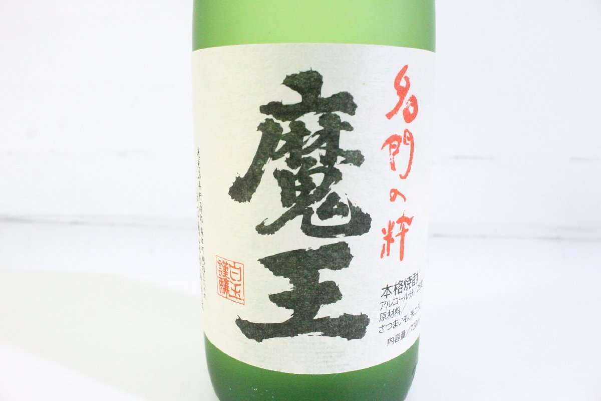 ☆595☆ 【未開栓】 本格焼酎 魔王 720ml 25% 芋焼酎(魔王 ☆595☆ 【未開栓】 本格焼酎 魔王 720ml 25% 芋焼酎(魔王