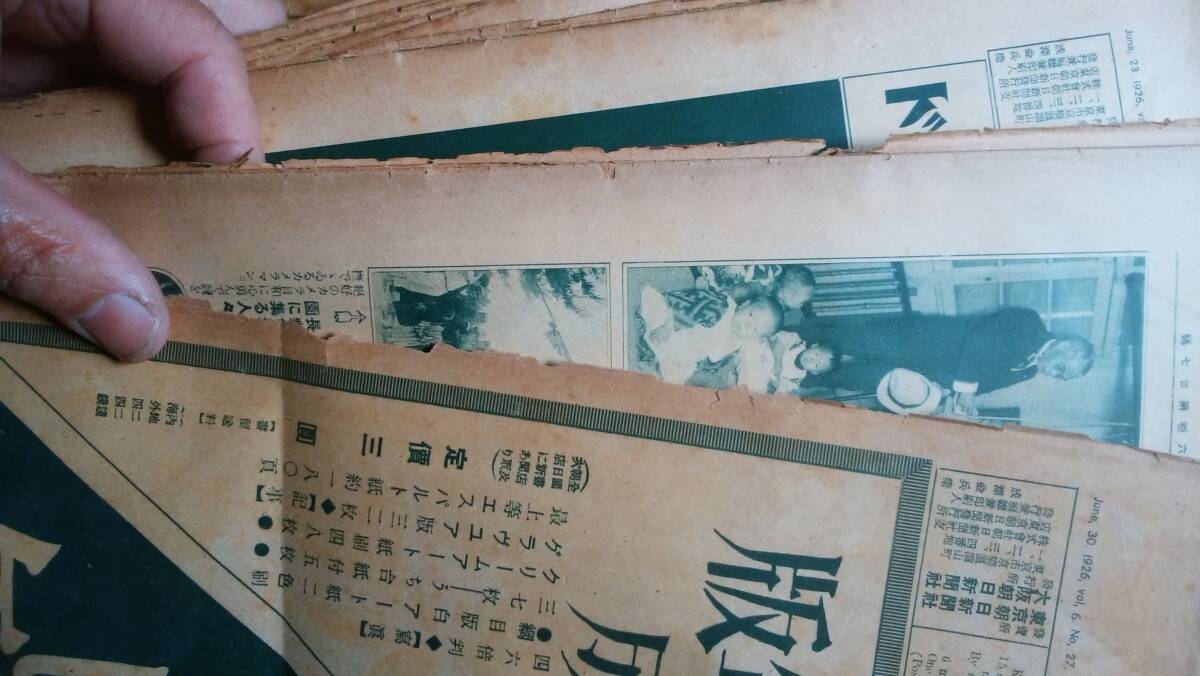 雑志『アサヒグラフ　1巻1號(hào)より　89冊(cè)』1923年以降　并品です　Ⅵ１