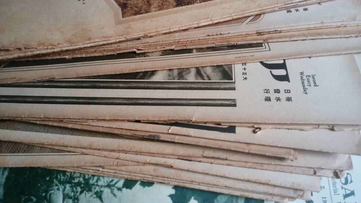 雑志『アサヒグラフ　1巻1號(hào)より　89冊(cè)』1923年以降　并品です?、觯? bimg=