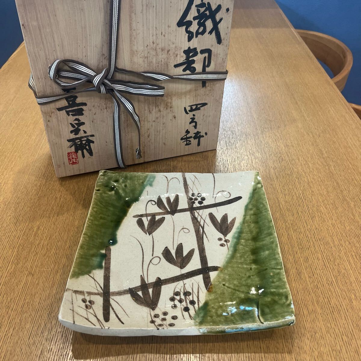 織部焼 四方皿 滝口喜兵爾 共箱 陶器 皿 和食器 食器(織部 織部焼 四方皿 滝口喜兵爾 共箱 陶器 皿 和食器 食器(織部