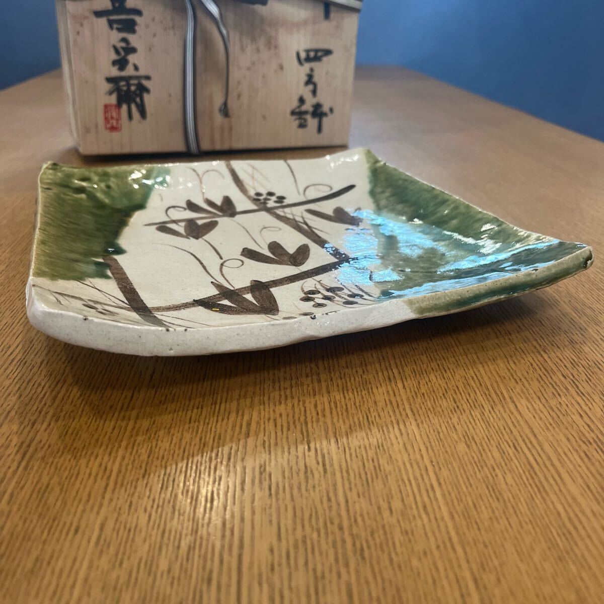 織部焼 四方皿 滝口喜兵爾 共箱 陶器 皿 和食器 食器(織部 織部焼 四方皿 滝口喜兵爾 共箱 陶器 皿 和食器 食器(織部