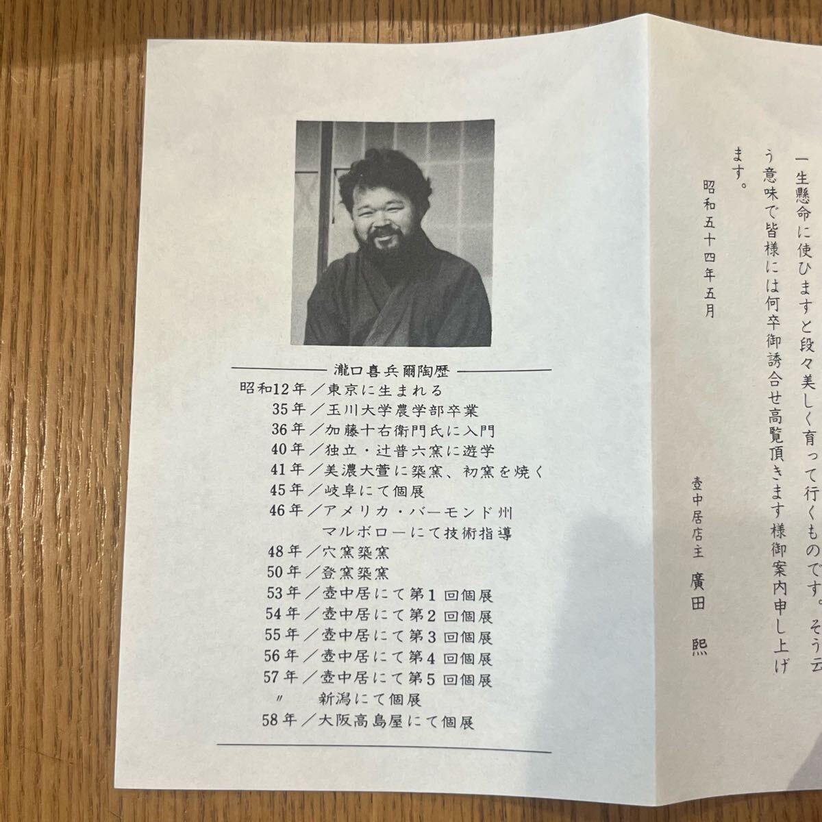 織部焼 四方皿 滝口喜兵爾 共箱 陶器 皿 和食器 食器(織部 織部焼 四方皿 滝口喜兵爾 共箱 陶器 皿 和食器 食器(織部