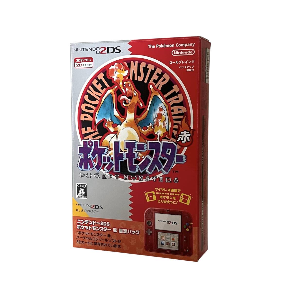 未使用 ニンテンドー2DS ポケットモンスター 赤 限定パック 未使用 ニンテンドー2DS ポケットモンスター 赤 限定パック