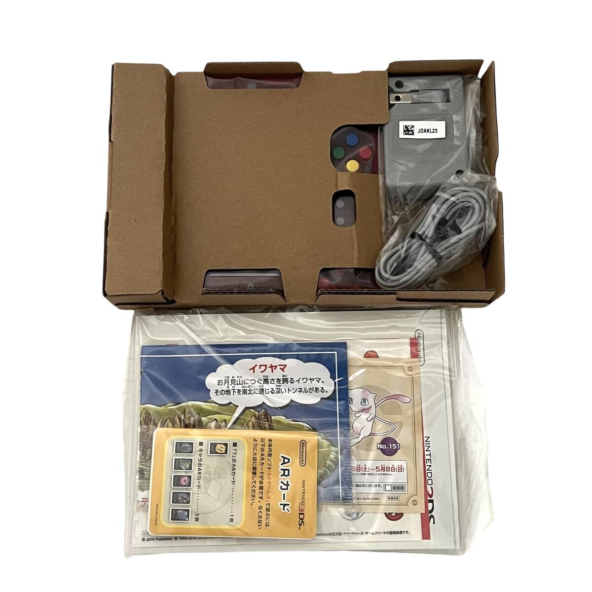 未使用 ニンテンドー2DS ポケットモンスター 赤 限定パック 未使用 ニンテンドー2DS ポケットモンスター 赤 限定パック