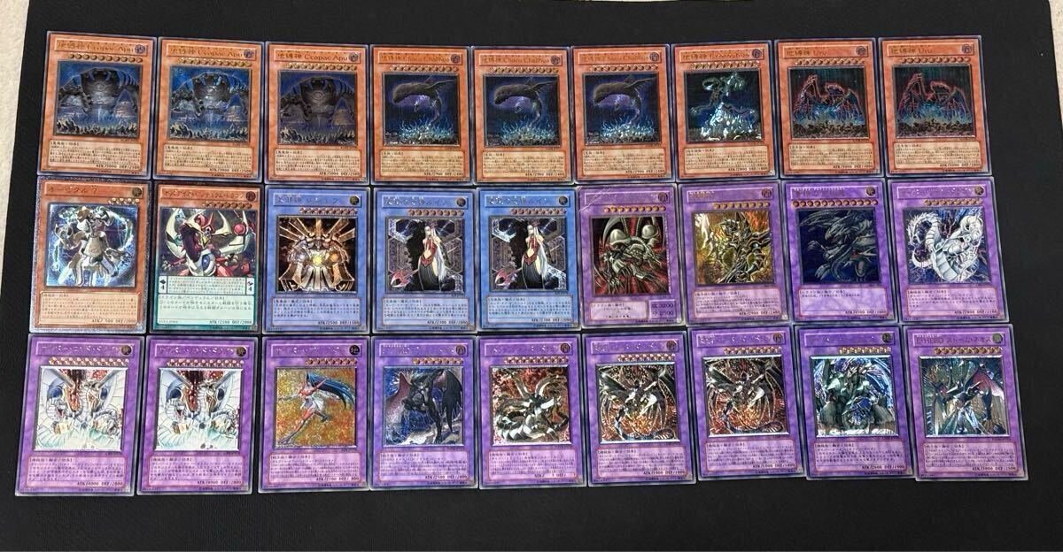 1円】遊戯王 デュエルモンスターズ アルティメット レリーフ 160 1円】遊戯王 デュエルモンスターズ アルティメット レリーフ 160