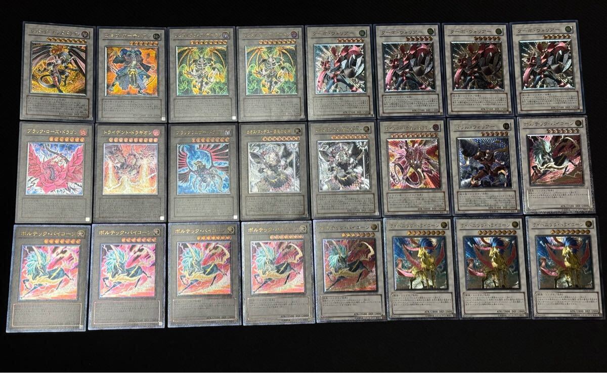 1円】遊戯王 デュエルモンスターズ アルティメット レリーフ 120 1円】遊戯王 デュエルモンスターズ アルティメット レリーフ 120