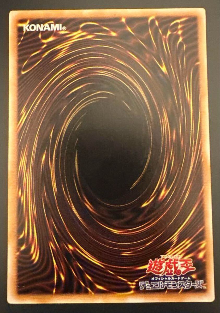 1円】遊戯王 デュエルモンスターズ アルティメット レリーフ 120 1円】遊戯王 デュエルモンスターズ アルティメット レリーフ 120