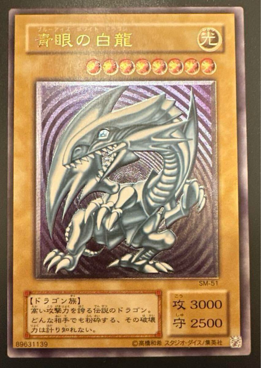 1円】遊戯王 デュエルモンスターズ アルティメット レリーフ 120 1円】遊戯王 デュエルモンスターズ アルティメット レリーフ 120