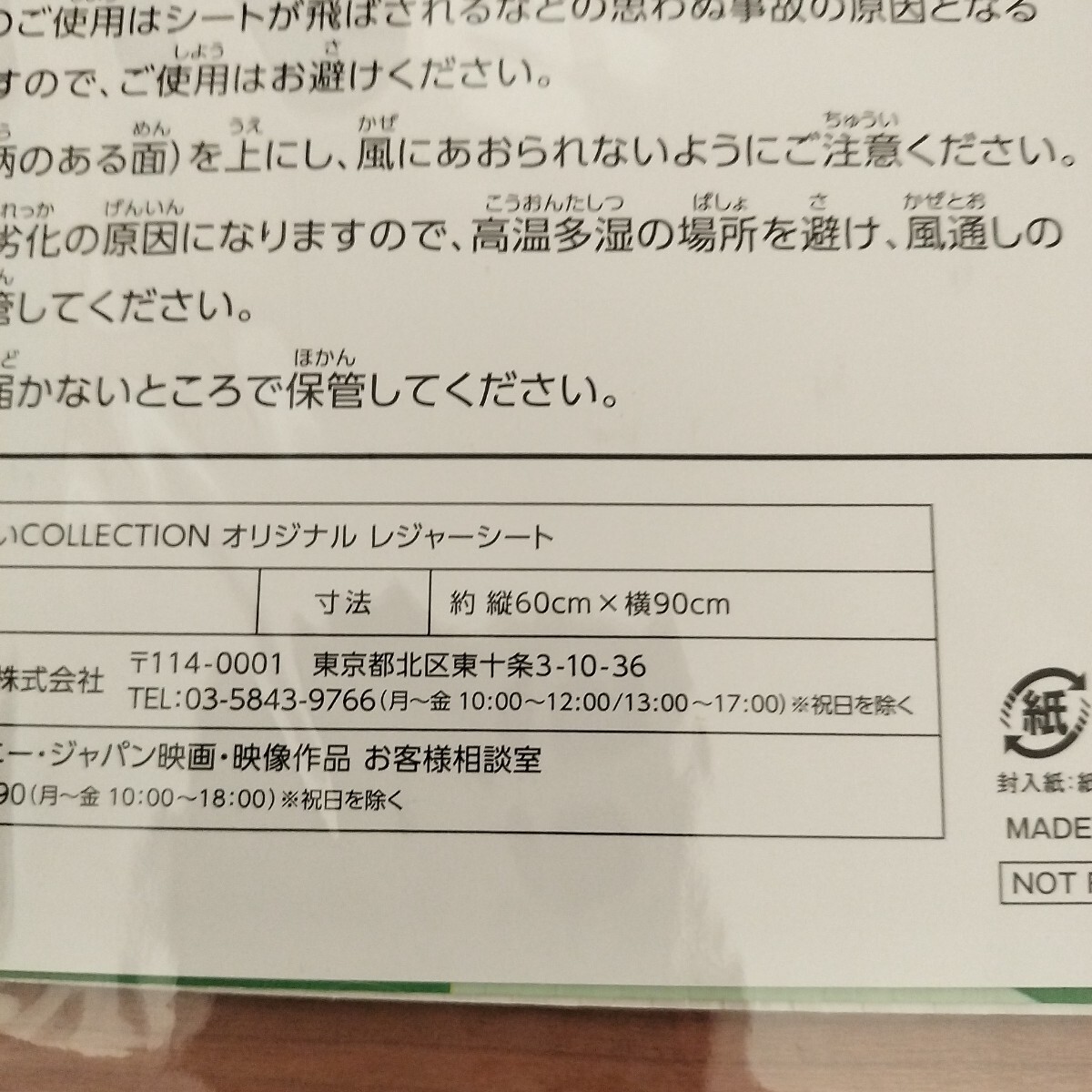 item_image_3