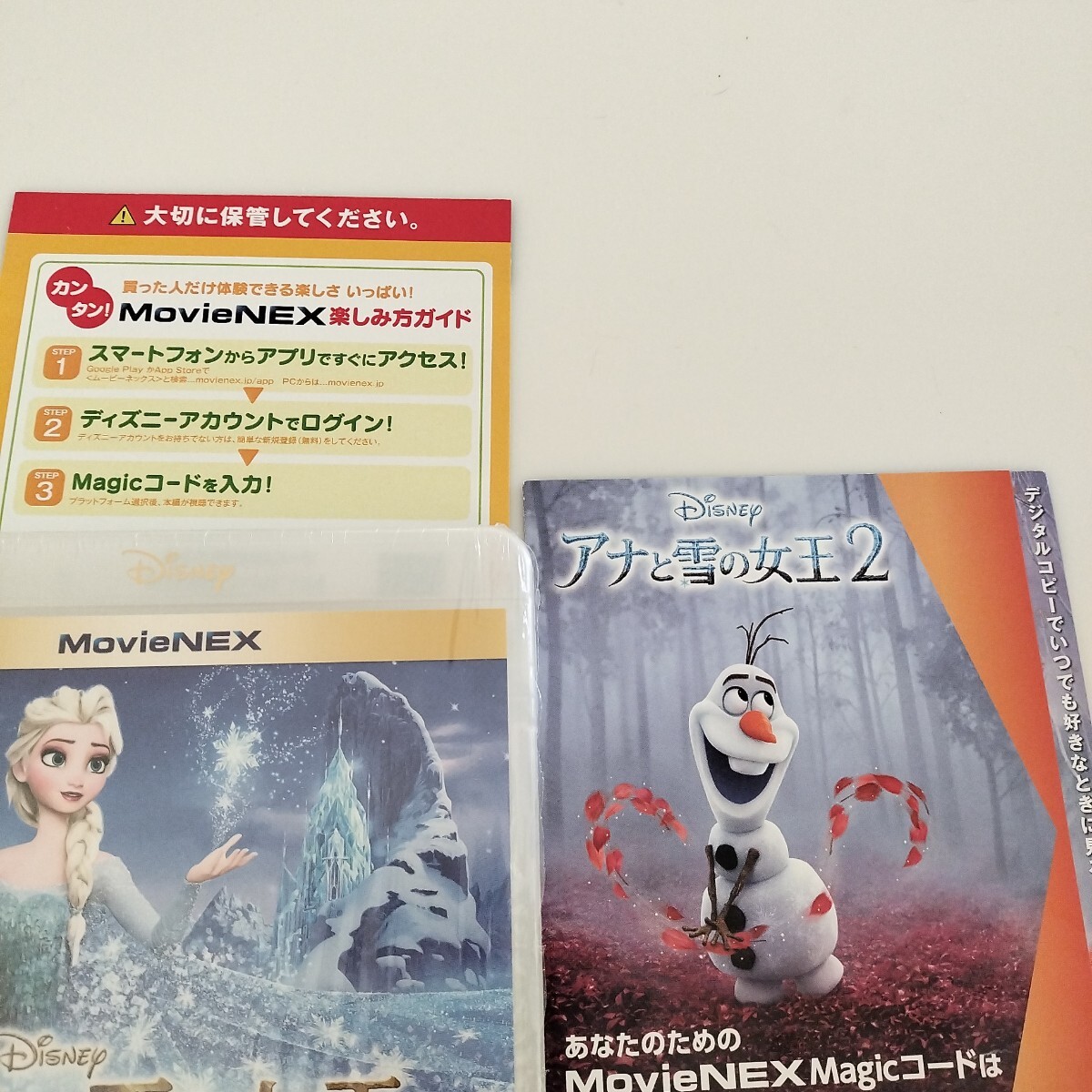 マジックコードのみ　アナと雪の女王 MovieNEX　アナと雪の女王2　Magicコード デジタルコピー　番號(hào)通知のみ MovieNEX Disney Magicコード