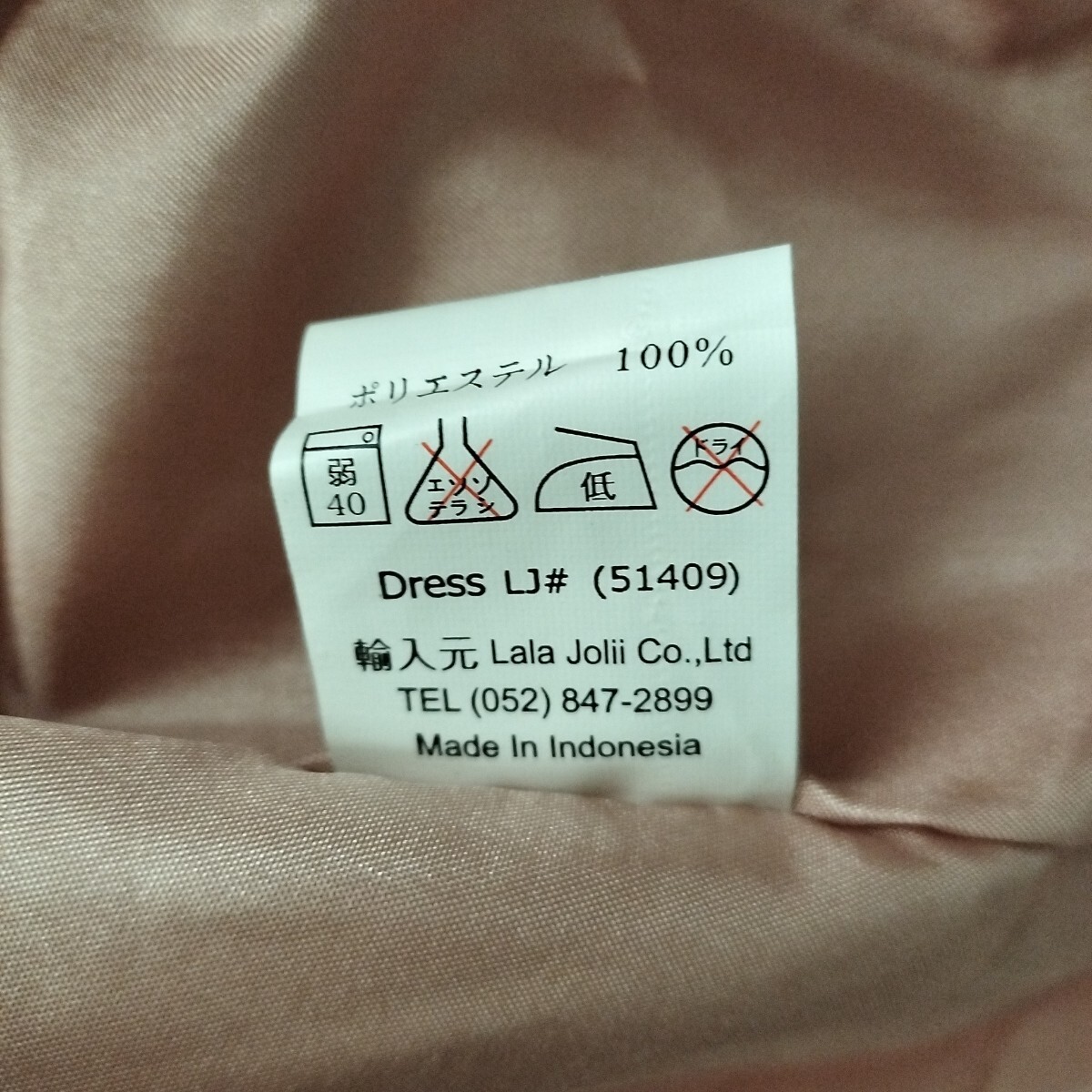 【130cm】Lala Jolii ララジョリー　ワンピース フォーマル ドレス　発表会　女の子　ガールズ　ピンク　シフォン　お花　送料無料_画像8