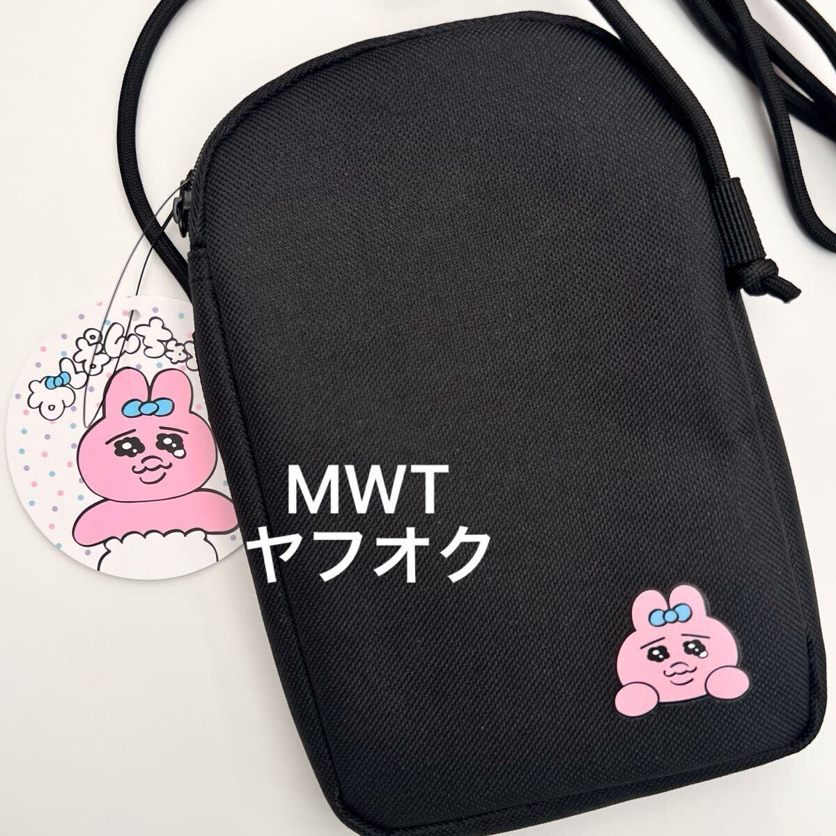 8539812 サコッシュ おぱんちゅうさぎ シャンブル レディース