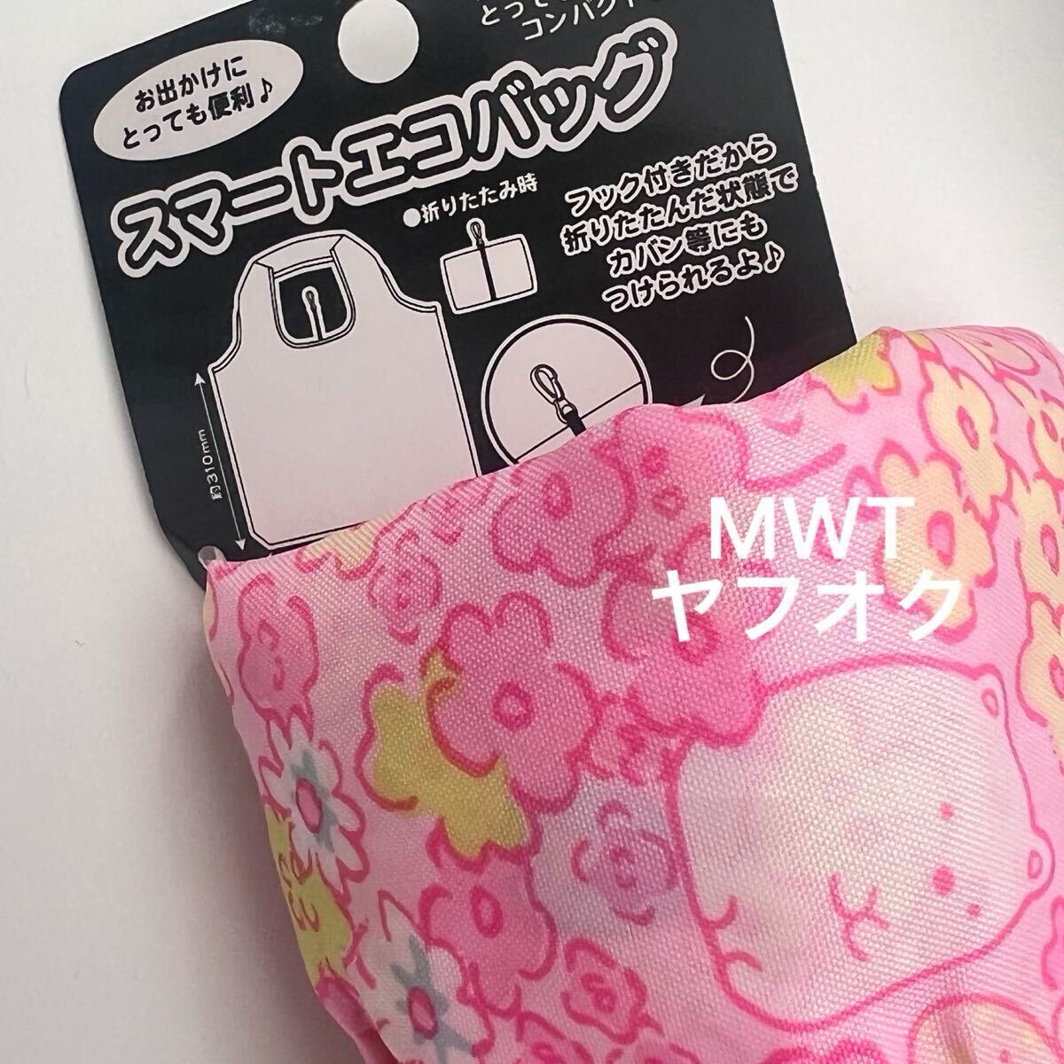 64632263 スマートエコバッグ　ピンク　すみっコぐらし　レディース　ファッション　バッグ　ポーチ　財布　サンエックス　MWT