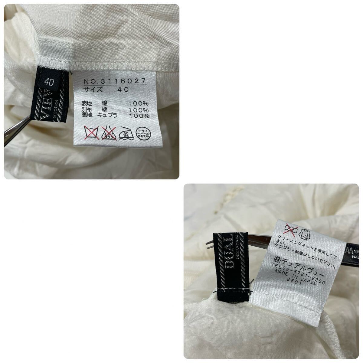 DUAL VIEW デュアルヴュー 日本製 切替 異素材 裏地付き 花柄 レース ジップ クルーネック 肩パット 半袖 ひざ丈 ワンピース ホワイト 40_画像9