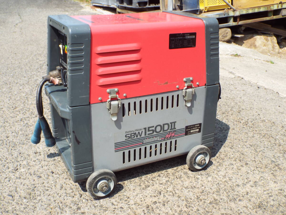 ☆新ダイワ バッテリー溶接機 SBW150DⅡ ジャンク品 バッテリー ☆新ダイワ バッテリー溶接機 SBW150DⅡ ジャンク品 バッテリー
