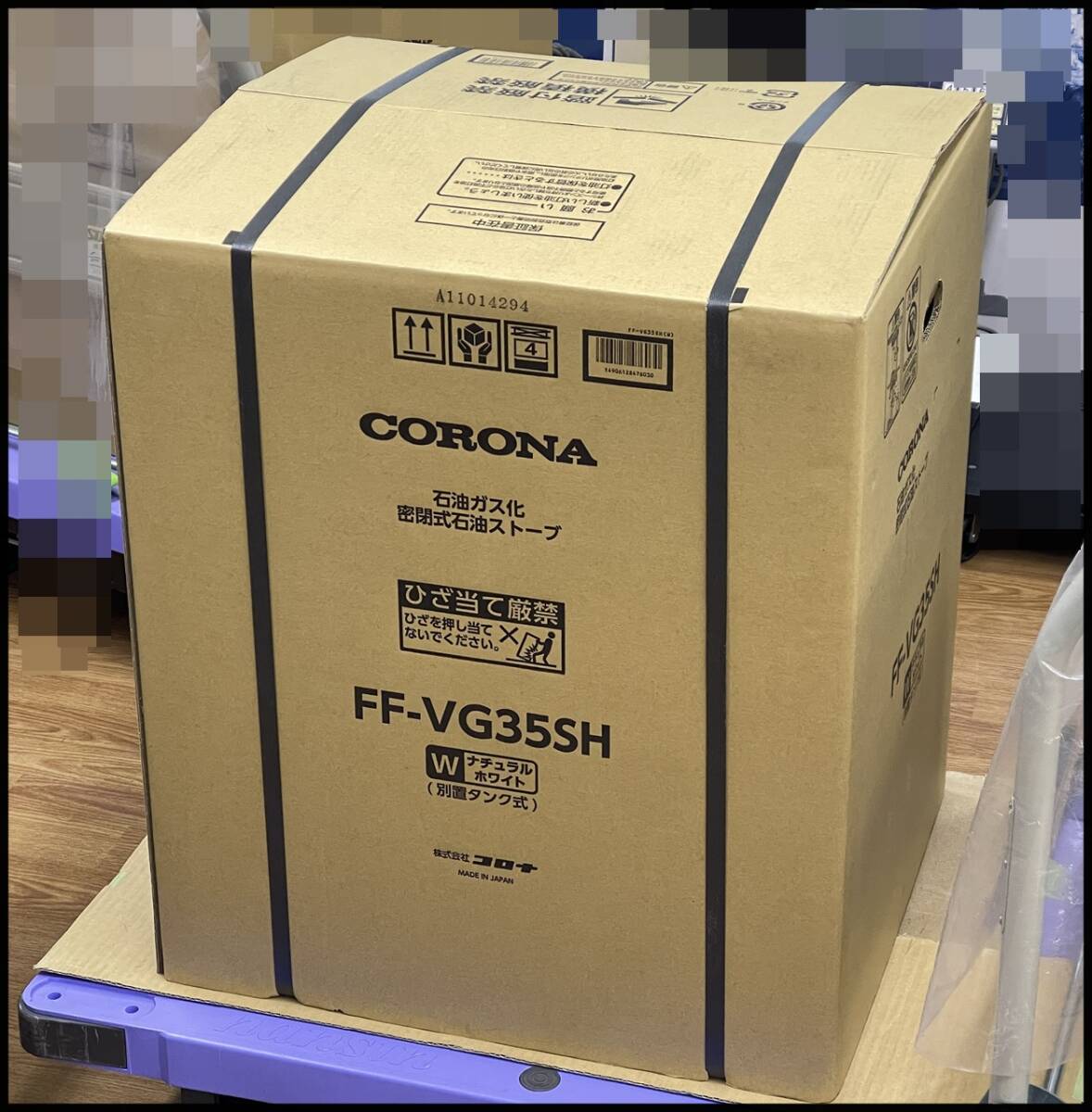 未開封 コロナ FF式石油ストーブ FF-VG35SH CORONA 領収証可 未開封 コロナ FF式石油ストーブ FF-VG35SH CORONA 領収証可