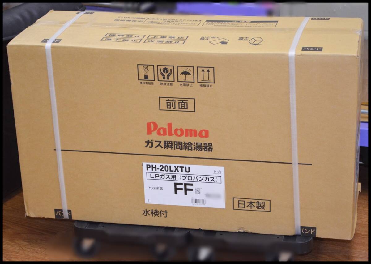 C3A【新長茨城イ弁020305-20(4)有】温水器 TOTO ユポット 1100W C3A【新長茨城イ弁020305-20(4)有】温水器 TOTO ユポット 1100W