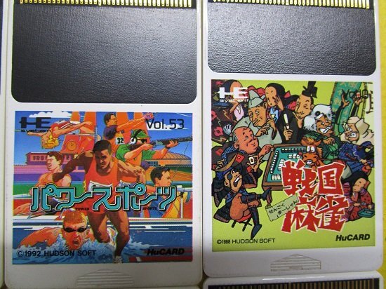 □【中古】 PCエンジン HuCARD 熱血高校 ドッジボール / 飛装 □【中古】 PCエンジン HuCARD 熱血高校 ドッジボール / 飛装