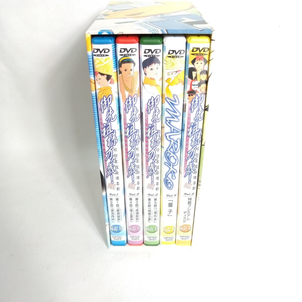 hermitage様専用 御先祖様万々歳! コンプリートBOX〈5枚組