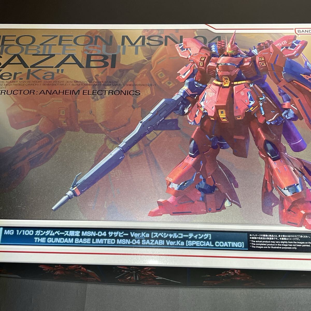 ガンダムベース限定 MG 1/100 サザビー Ver.Ka スペシャル ガンダムベース限定 MG 1/100 サザビー Ver.Ka スペシャル