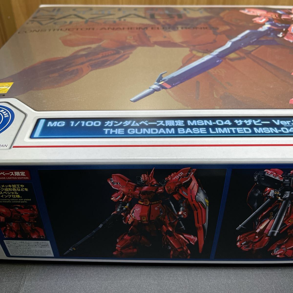 ガンダムベース限定 MG 1/100 サザビー Ver.Ka スペシャル ガンダムベース限定 MG 1/100 サザビー Ver.Ka スペシャル